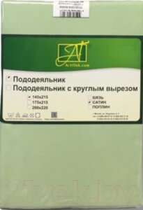 Пододеяльник AlViTek Сатин однотонный 145x215 / ПОД-СО-15-САЛ