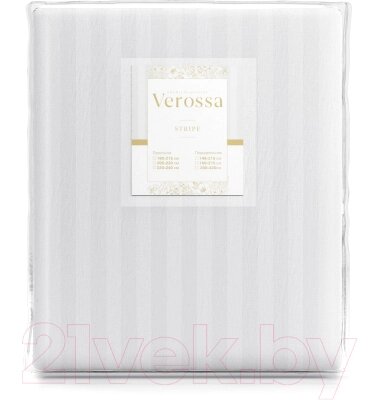 Пододеяльник Нордтекс Verossa Stripe 200x220 01 00 от компании Бесплатная доставка по Беларуси - фото 1