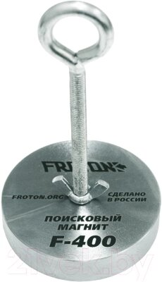 Поисковый магнит Froton F=400кг / 1078248 от компании Бесплатная доставка по Беларуси - фото 1