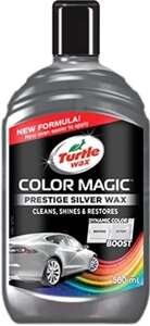 Полироль для кузова Turtle Wax Prestige Silver Wax серебро FG8312 / 52710