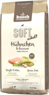 Полувлажный корм для собак Bosch Petfood Soft Adult Chicken&Banana от компании Бесплатная доставка по Беларуси - фото 1