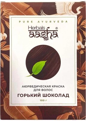 Порошковая краска для волос Aasha Herbals Аюрведическая от компании Бесплатная доставка по Беларуси - фото 1