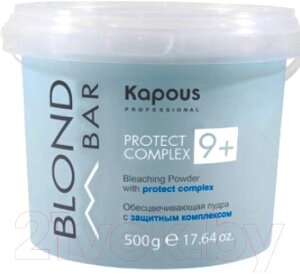 Порошок для осветления волос Kapous Blond Bar с защитным комплексом 9+