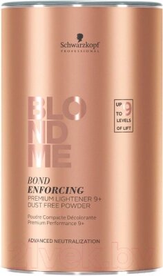 Порошок для осветления волос Schwarzkopf Professional BlondMe Bond Enforcing Premium Lightiner 9+ от компании Бесплатная доставка по Беларуси - фото 1