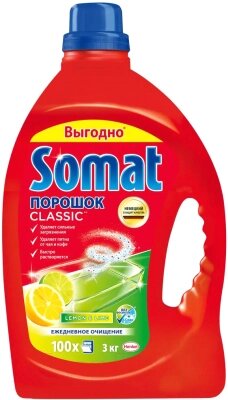 Порошок для посудомоечных машин Сомат Классик Лимон и Лайм от компании Бесплатная доставка по Беларуси - фото 1