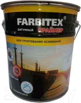 Праймер битумный Farbitex Кровельная от компании Бесплатная доставка по Беларуси - фото 1