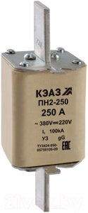 Предохранитель плавкий КЭАЗ 110883