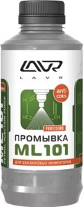 Присадка Lavr Для инжекторных и двигательных систем ML101 / Ln2001