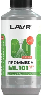 Присадка Lavr Промывка инжекторных систем ML101 EURO / Ln2007 от компании Бесплатная доставка по Беларуси - фото 1