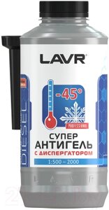 Присадка Lavr Суперантигель Ln2107