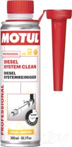 Присадка Motul Diesel System Clean / 108117