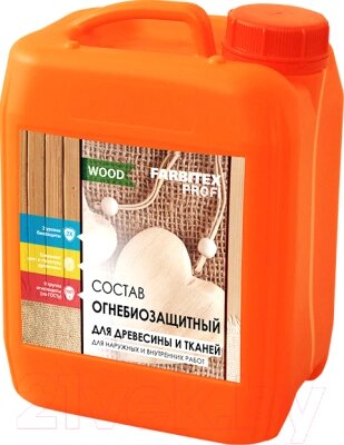 Пропитка для дерева Farbitex Для дерева и тканей огнебиозащитная от компании Бесплатная доставка по Беларуси - фото 1
