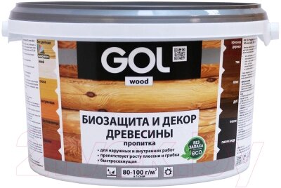 Пропитка для дерева GOL Wood Aqua Защитно-декоративная от компании Бесплатная доставка по Беларуси - фото 1