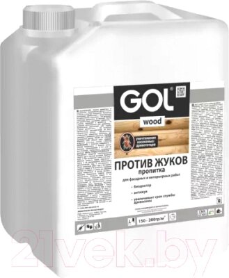 Пропитка для дерева GOL Wood против жуков от компании Бесплатная доставка по Беларуси - фото 1