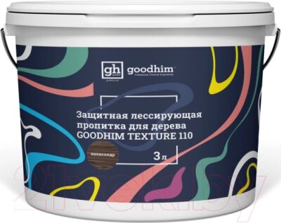 Пропитка для дерева GoodHim Texture 110 лессирующая для дерева от компании Бесплатная доставка по Беларуси - фото 1