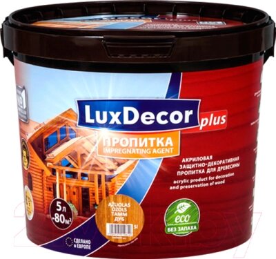 Пропитка для дерева LuxDecor Plus беcцветный от компании Бесплатная доставка по Беларуси - фото 1
