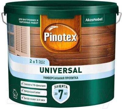 Пропитка для дерева Pinotex Universal 2в1 от компании Бесплатная доставка по Беларуси - фото 1