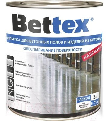 Пропитка для фасадов и стен MAV Bettex для бетонных полов и изделий из бетона от компании Бесплатная доставка по Беларуси - фото 1
