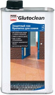 Пропитка для фасадов и стен Pufas Glutoclean Защитный лак от компании Бесплатная доставка по Беларуси - фото 1
