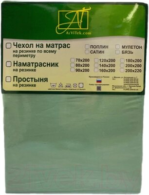 Простыня AlViTek Сатин однотонный на резинке 140x200x25 / ПР-СО-Р-140-МЕН от компании Бесплатная доставка по Беларуси - фото 1