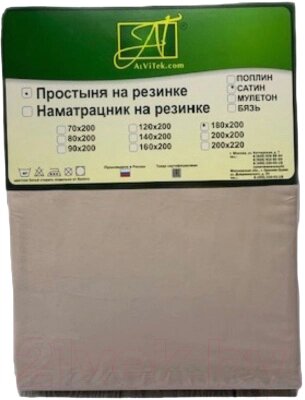 Простыня AlViTek Сатин однотонный на резинке 200x200x25 / ПР-СО-Р-200-ЖЕМ от компании Бесплатная доставка по Беларуси - фото 1