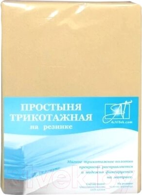 Простыня AlViTek Трикотажная на резинке 160x200 / ПТР-БЕЖ-160 от компании Бесплатная доставка по Беларуси - фото 1