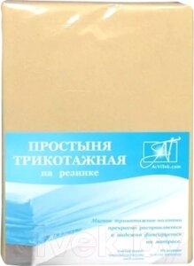 Простыня AlViTek Трикотажная на резинке 160x200 / ПТР-БЕЖ-160