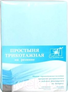 Простыня AlViTek Трикотажная на резинке 160x200 / ПТР-Г-160