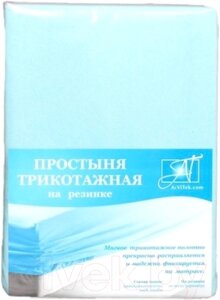 Простыня AlViTek Трикотажная на резинке 90x200 / ПТР-Г-090