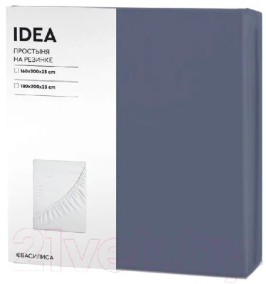 Простыня ВАСИЛИСА Idea на резинке 160x200x25/ 273984 от компании Бесплатная доставка по Беларуси - фото 1