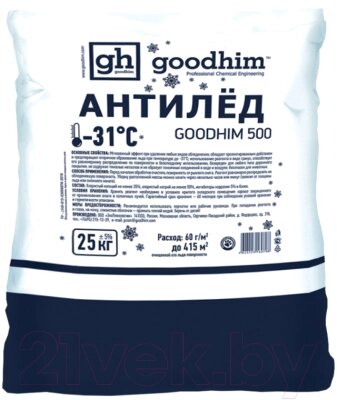 Противогололедный реагент GoodHim 500 № 31 / 60798 от компании Бесплатная доставка по Беларуси - фото 1