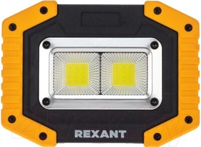 Прожектор Rexant 75-1700 от компании Бесплатная доставка по Беларуси - фото 1