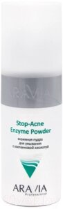 Пудра для умывания Aravia Professional С азелаиновой кислотой Stop-Acne Enzyme Powder