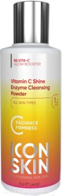 Пудра для умывания Icon Skin Vitamin C Shine Энзимная