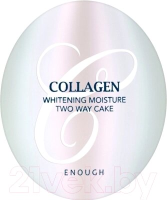 Пудра компактная Enough Collagen Whitening Moisture Two Way Cake тон 13 от компании Бесплатная доставка по Беларуси - фото 1