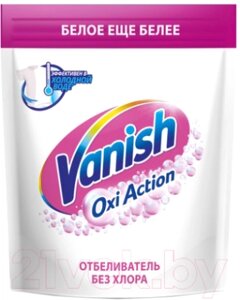 Пятновыводитель Vanish Oxi Action Кристальная белизна