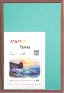 Рамка Staff Carven 40x60 / 391223