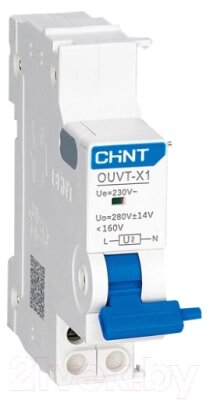 Расцепитель независимый Chint OUVT-X1 для NXB-63 / 814985 от компании Бесплатная доставка по Беларуси - фото 1