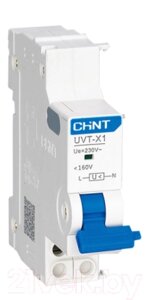 Расцепитель независимый Chint UVT-X1 для NXB-63 / 814987