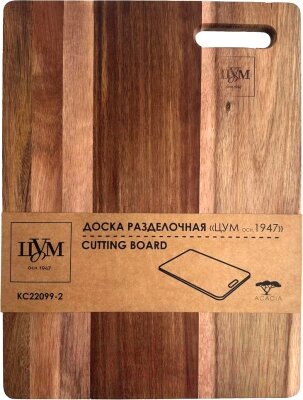 Разделочная доска ЦУМ 1947 Cutting Board KC22099-2 от компании Бесплатная доставка по Беларуси - фото 1