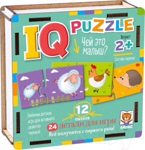 Развивающая игра Айрис-пресс IQ деревянный. Чей это малыш? 2+9785811282647