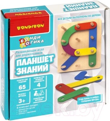 Развивающая игра Bondibon Box Планшет знаний / ВВ4867 от компании Бесплатная доставка по Беларуси - фото 1