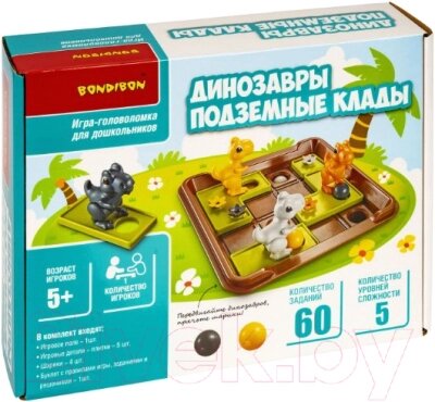 Развивающая игра Bondibon Динозавры. Подземные клады / ВВ5285 от компании Бесплатная доставка по Беларуси - фото 1