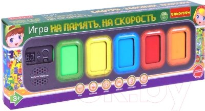 Развивающая игра Bondibon На память, на скорость / ВВ5889 от компании Бесплатная доставка по Беларуси - фото 1
