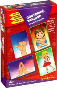 Развивающая игра Bondibon Повторяй! Танцуй! ВВ4709