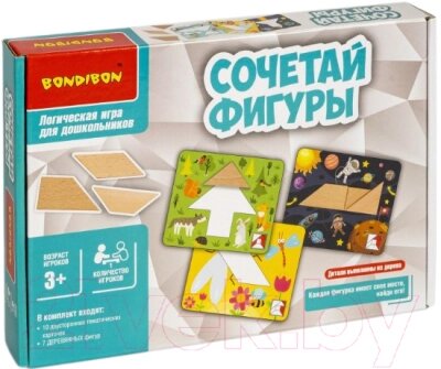 Развивающая игра Bondibon Сочетай фигуры / ВВ4883 от компании Бесплатная доставка по Беларуси - фото 1