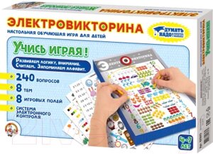 Развивающая игра Десятое королевство Электровикторина. Учись играя!02843