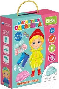 Развивающая игра El'Basco Toys Магнитная игра-одевашка Времена года / ET05-006