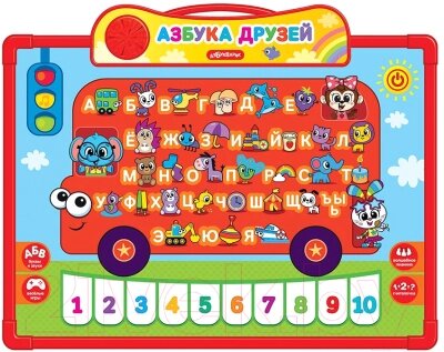 Развивающая игрушка Азбукварик Азбука друзей / 4680019286778 от компании Бесплатная доставка по Беларуси - фото 1