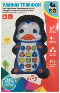 Развивающая игрушка Bondibon Умный телефон. Пингвин / ВВ4548
